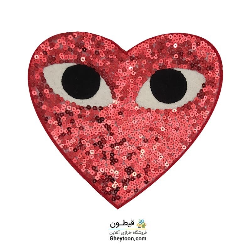 تکه دوزی قلب قرمز چشم دار پولکی