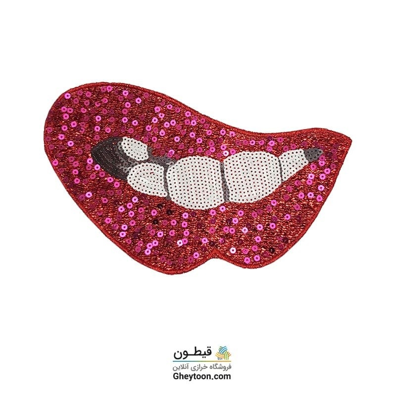 تکه دوزی لب لمه قرمز
