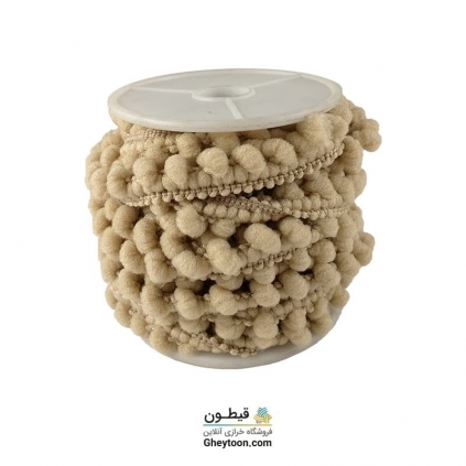 نوار پوم پوم ریز کرم نخودی روشن