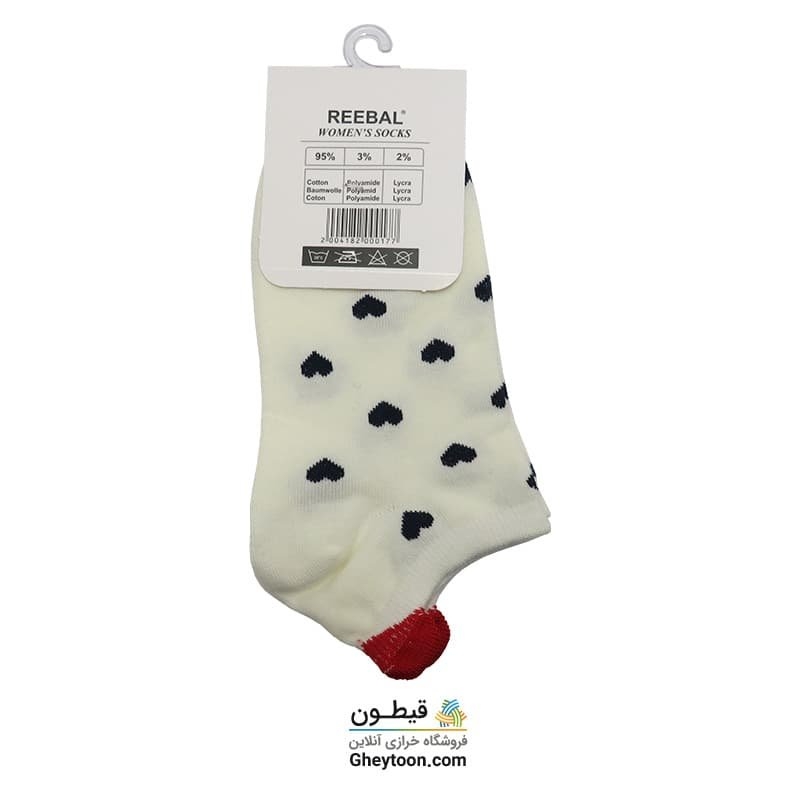 جوراب پوکله گوش دار عروسکی-مچی قلبی