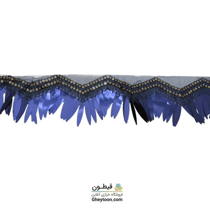 نوار پولک سرمه ای براق شمشیری