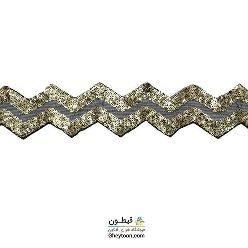 نوار پولک زیکزاک طلایی مشکی