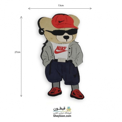 تکه دوزی خرس اسپرت nike