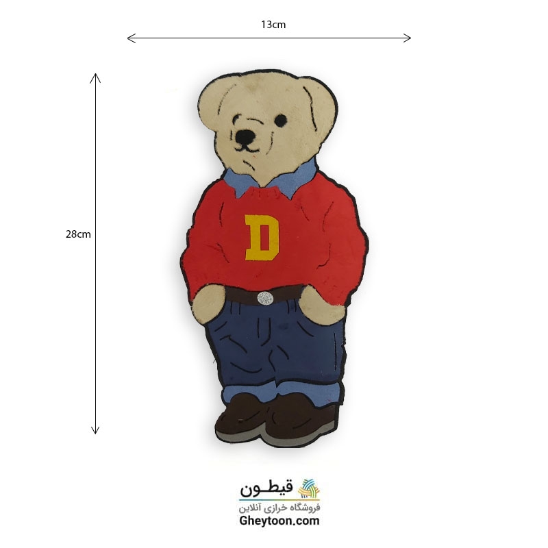 تکه دوزی خرس اسپرت D