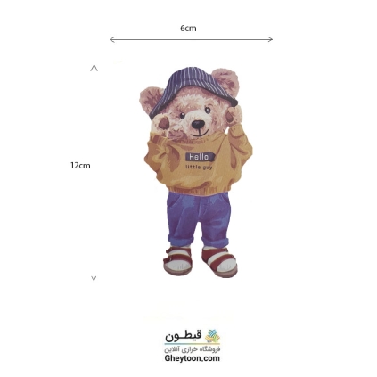 استیکر چاپ روی پارچه تدی مدل 008