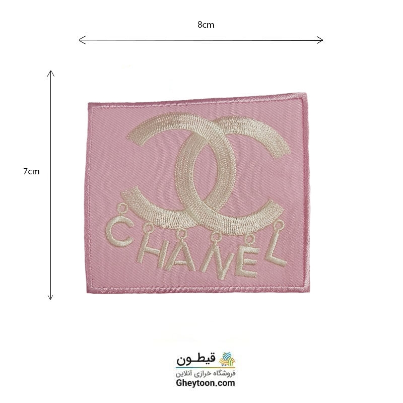تکه دوزی مارک اسپرت chanel صورتی
