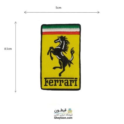 تکه دوزی مارک اسپرت ferrary