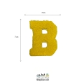 تکه دوزی حروف انگلیسی B زرد