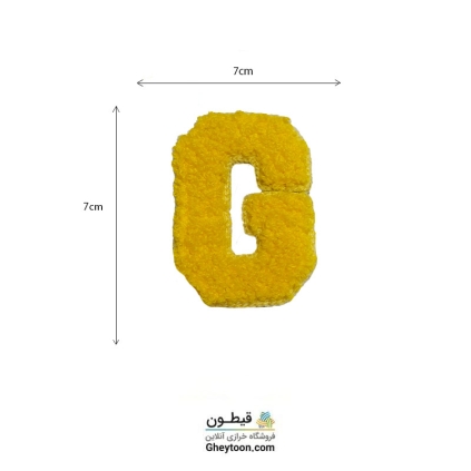 تکه دوزی حروف انگلیسی G زرد