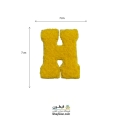 تکه دوزی حروف انگلیسیH زرد