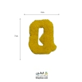تکه دوزی حروف انگلیسی Q زرد
