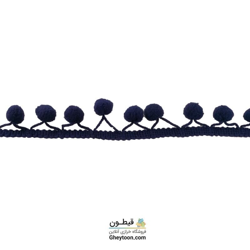 نوار پوم پوم متوسط سرمه ای