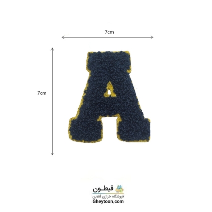 تکه دوزی حروف انگلیسی A سرمه ای