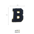 تکه دوزی حروف انگلیسی B سرمه ای