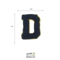 تکه دوزی حروف انگلیسی D سرمه ای