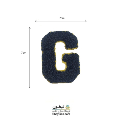 تکه دوزی حروف انگلیسی G سرمه ای