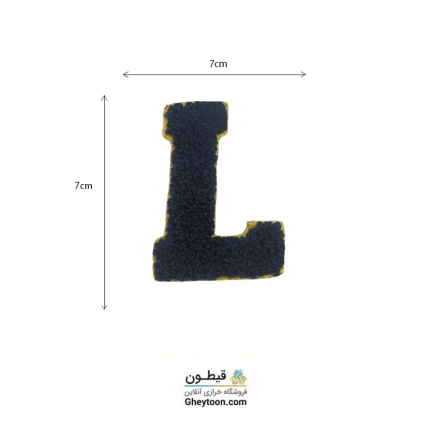 تکه دوزی حروف انگلیسیL سرمه ای