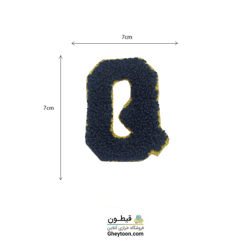 تکه دوزی حروف انگلیسی Q سرمه ای