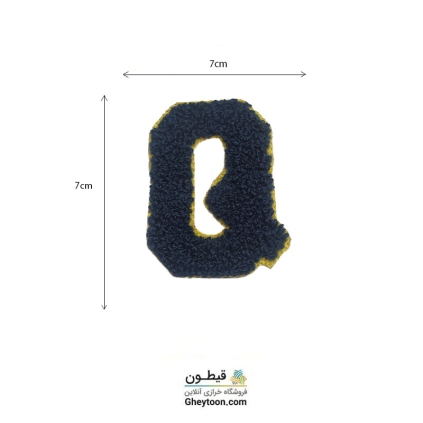 تکه دوزی حروف انگلیسی Q سرمه ای