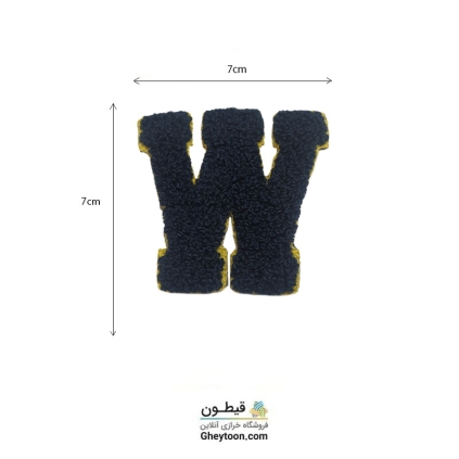 تکه دوزی حروف انگلیسی W سرمه ای