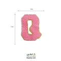 تکه دوزی حروف انگلیسی Q صورتی