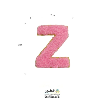 تکه دوزی حروف انگلیسی Z  صورتی
