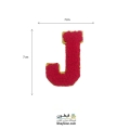 تکه دوزی حروف انگلیسی j قرمز