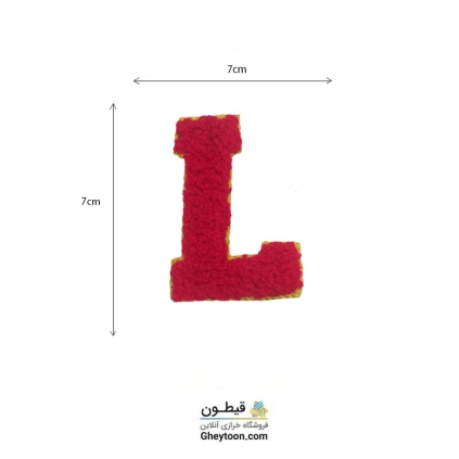 تکه دوزی حروف انگلیسی L قرمز