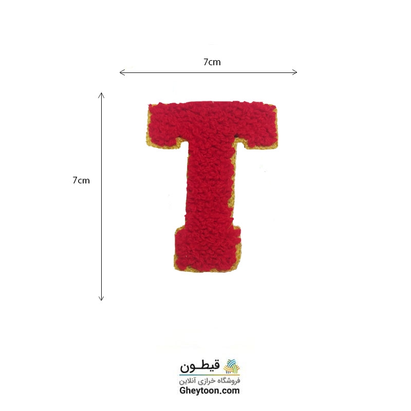 تکه دوزی حروف انگلیسی T قرمز