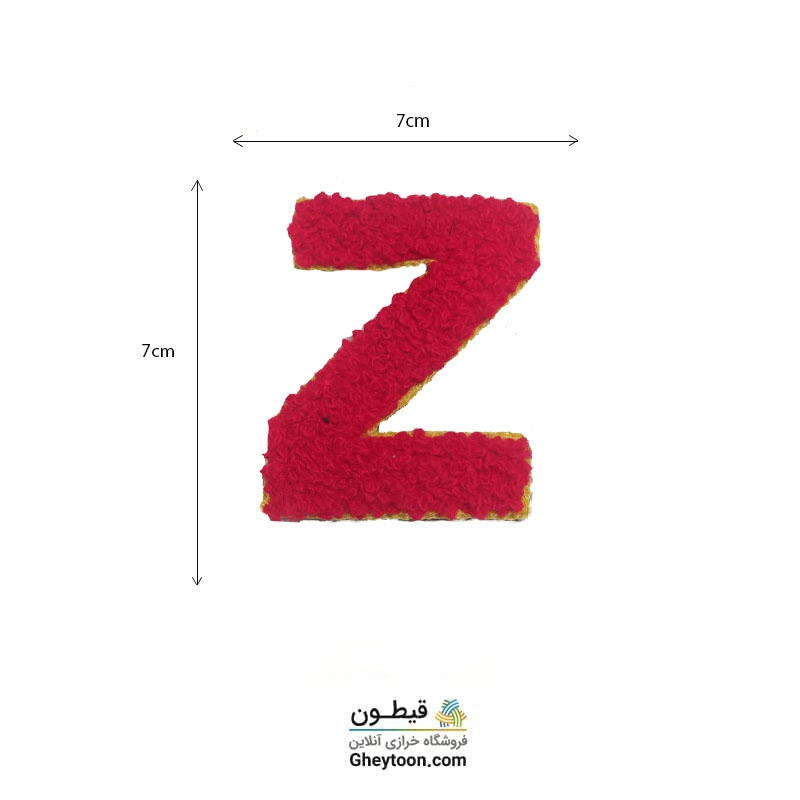 تکه دوزی حروف انگلیسی Z قرمز