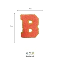 تکه دوزی حروف انگلیسی B گلبهی