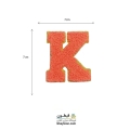 تکه دوزی حروف انگلیسی k گلبهی
