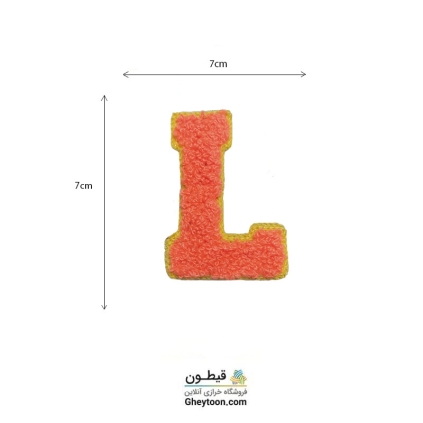 تکه دوزی حروف انگلیسی L گلبهی
