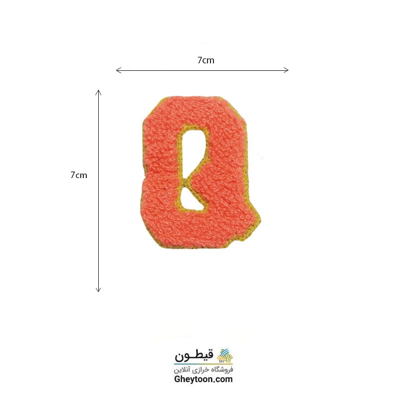 تکه دوزی حروف انگلیسی Q گلبهی