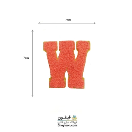 تکه دوزی حروف انگلیسی w گلبهی