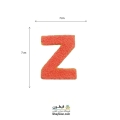 تکه دوزی حروف انگلیسی z گلبهی