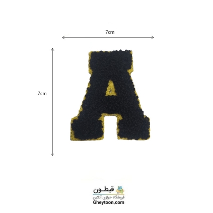 تکه دوزی حروف انگلیسی A مشکی