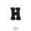 تکه دوزی حروف انگلیسی H مشکی