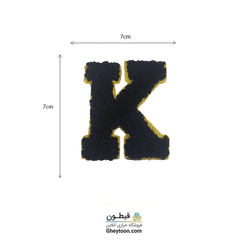 تکه دوزی حروف انگلیسی K مشکی