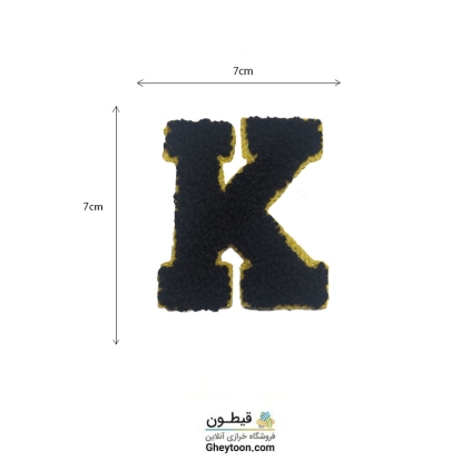 تکه دوزی حروف انگلیسی K مشکی