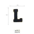 تکه دوزی حروف انگلیسی L مشکی