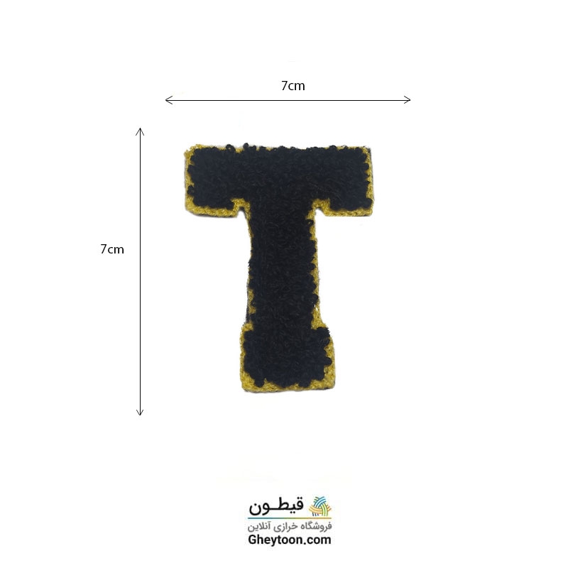 تکه دوزی حروف انگلیسیT مشکی