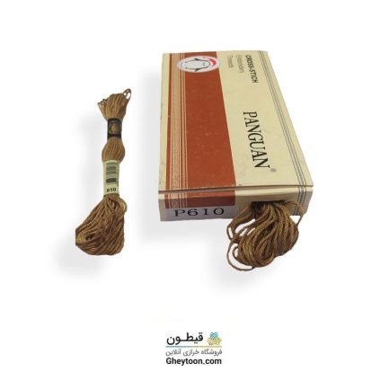 نخ گلدوزی با دست پنگوئن p610