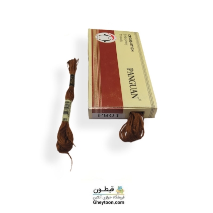 نخ گلدوزی با دست پنگوئن p801