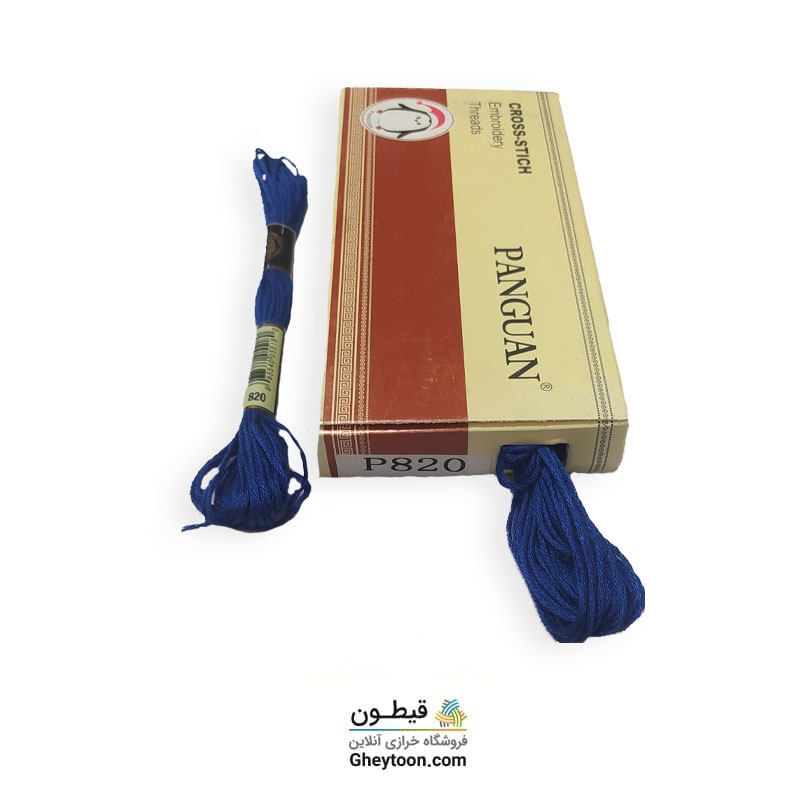 نخ گلدوزی با دست پنگوئن p820