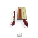نخ گلدوزی با دست پنگوئن p3777