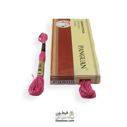 نخ گلدوزی با دست پنگوئن p3805