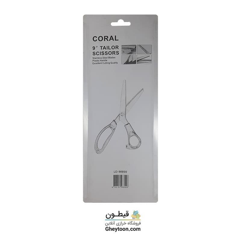 قیچی دالبر کورال