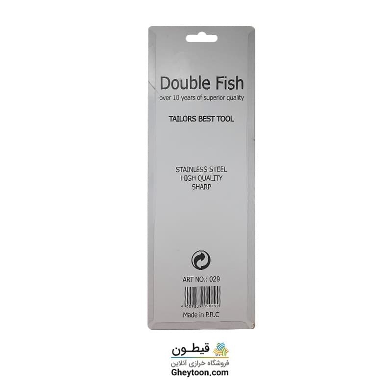 doublefish man قیچی