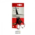 savoy قیچی تیغه کوتاه